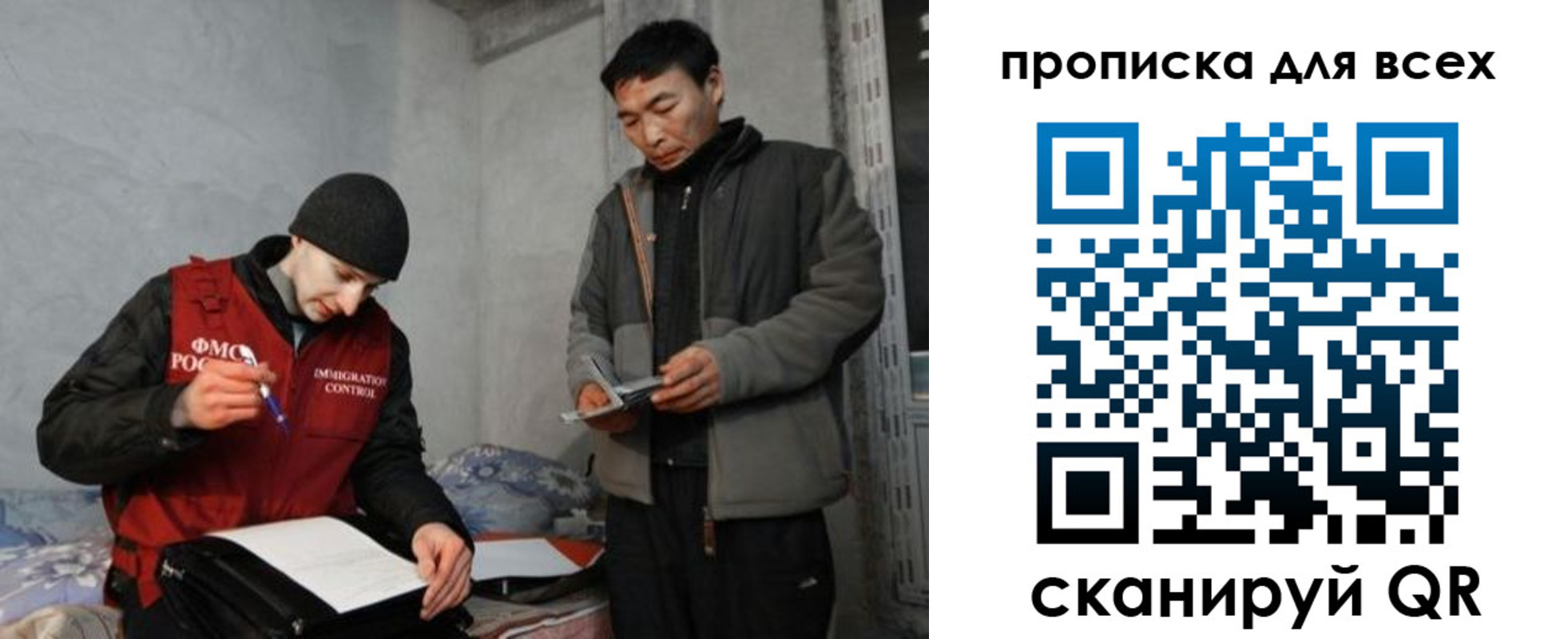 регистрация для школы в Сельцо