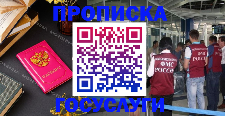 форма 3 в Сельцо